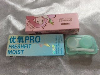 海昌家的优氧PRO隐形眼镜