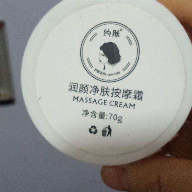 什么时候给皮肤也洗个澡