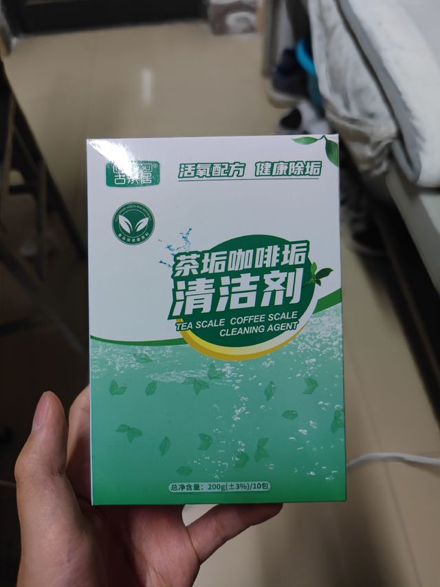 清洗杯子的神奇小玩意