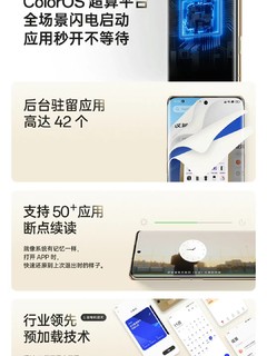 OPPO Reno 9系统好不好用？