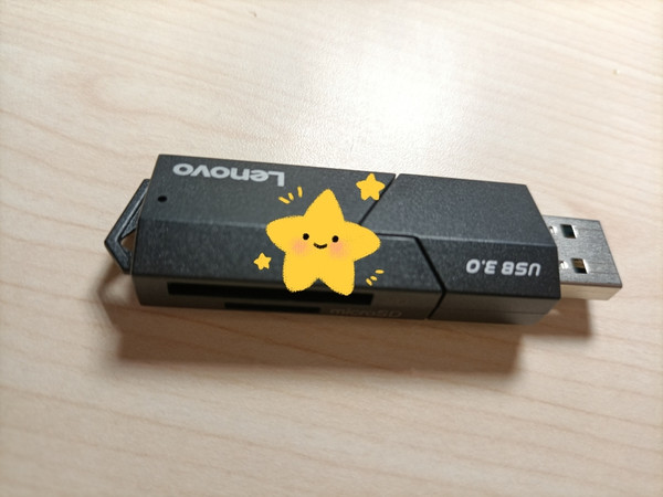 良心联想原装高速读卡器