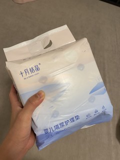 我真是十月结晶的忠实粉丝