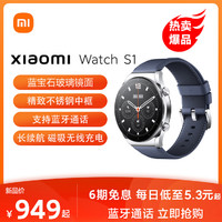 小米XiaomiWatchS1智能手表环圆形蓝宝石玻璃金属运动商务蓝牙通话精准定位长续航血氧睡眠官方旗舰店
