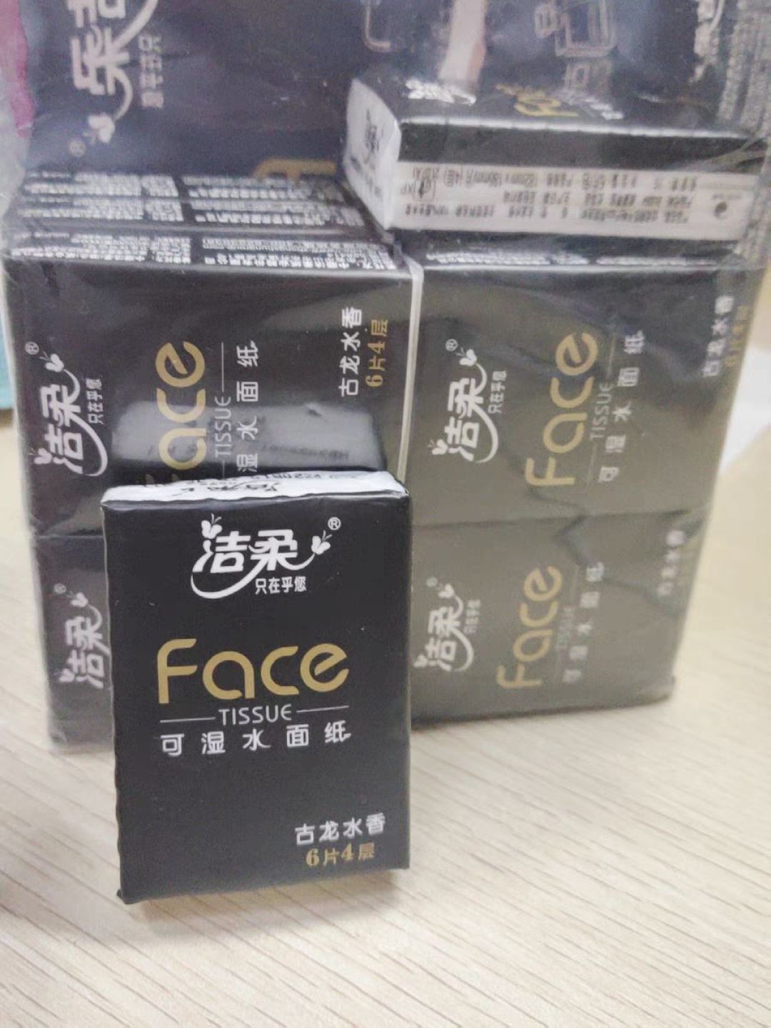 洁柔古龙香水手帕纸真不错