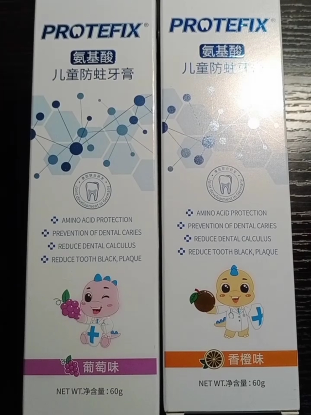 一款性价比高适合宝贝的牙膏
