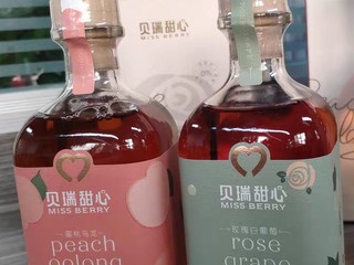 少女心的果酒还是贝瑞甜心好