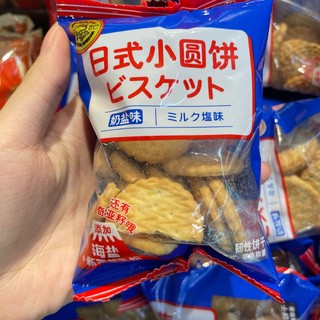 日式小圆饼真的很好吃！！！