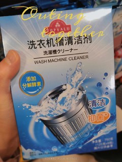 泡出污垢除霉抑菌洗衣机槽清洁剂