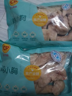 鸡胸肉美食到底什么最好吃？