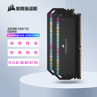 美商海盗船（USCORSAIR）DDR5台式机内存条统治者D516G*25600黑DDR5