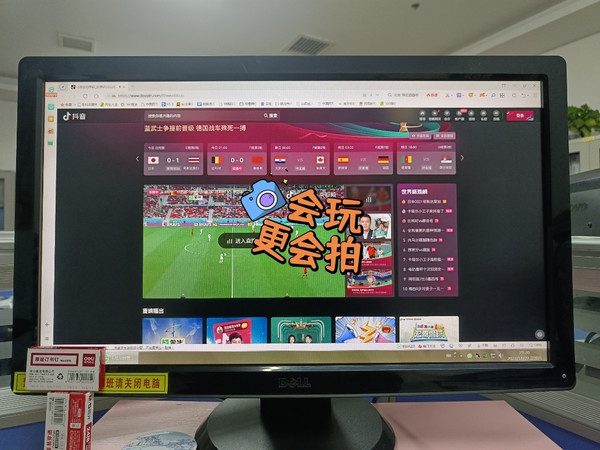 世界杯得要个显示器🖥