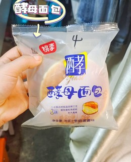 酵母面包🍞真的好好吃哇