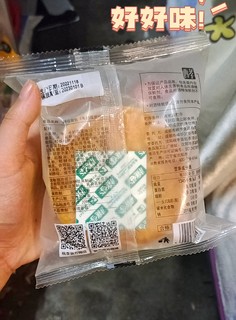 酵母面包🍞真的好好吃哇