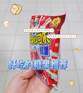 可以吃的可乐超软超q