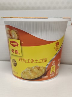 超级好吃的速食土豆泥