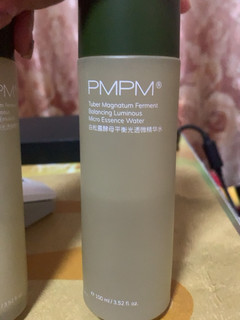 PMPM白松露会发光的水