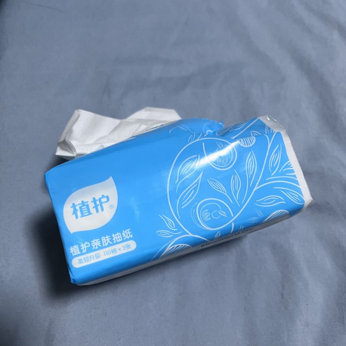 植护抽纸怎么样 两年了,我只用这一种纸巾_什么值得买