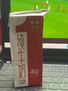不会只有广东人知道这个牛奶吧！