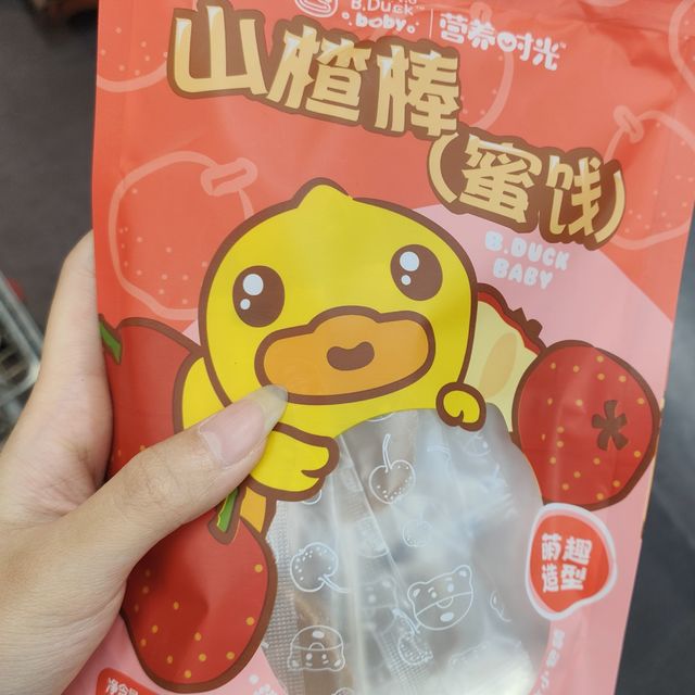 谁说只有小孩子才能吃山楂棒！