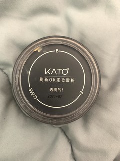 超强实力派的kato散粉来咯