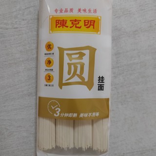 吃挂面你们都吃圆的还是扁的