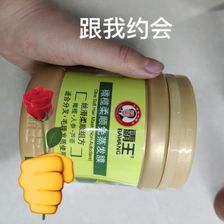 接上个帖子，国货老品牌发膜