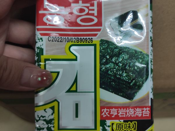 小包海苔推荐~又脆又香！