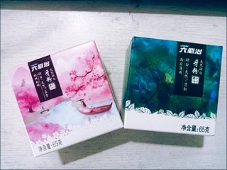 牙齿敏感必备之六必治牙粉