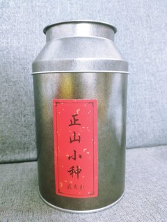 山河已冬，来一泡暖心的正山小种吧！