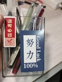 让书桌变干净的简约笔筒