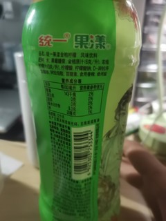 很好喝的饮料金桔柠檬茶