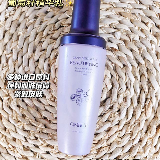 抗初老的女生快来入手这个！