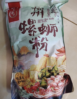 对螺蛳粉真的是又爱又恨呀