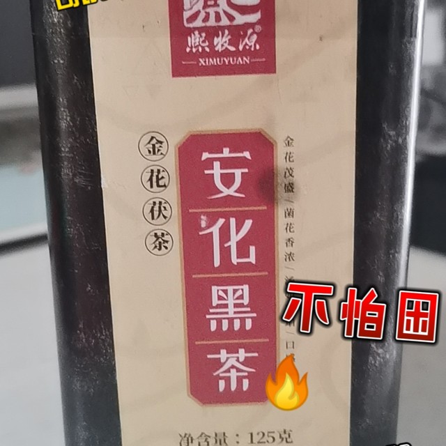 喝茶比喝咖啡好多了，养生