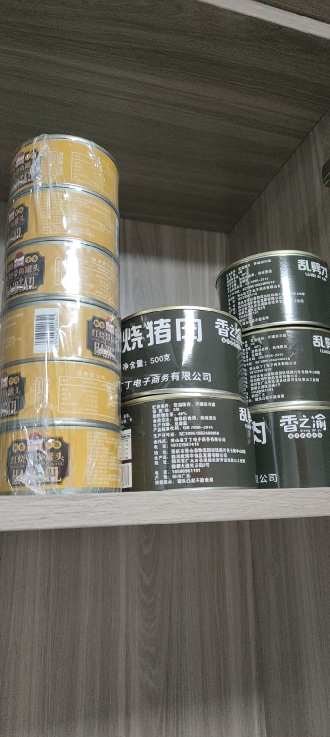 方便食品