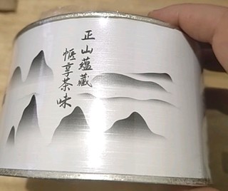 边品红茶边看世界杯