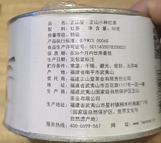 边品红茶边看世界杯