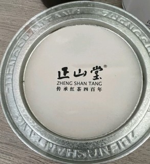 边品红茶边看世界杯