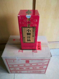 小糊涂仙白酒