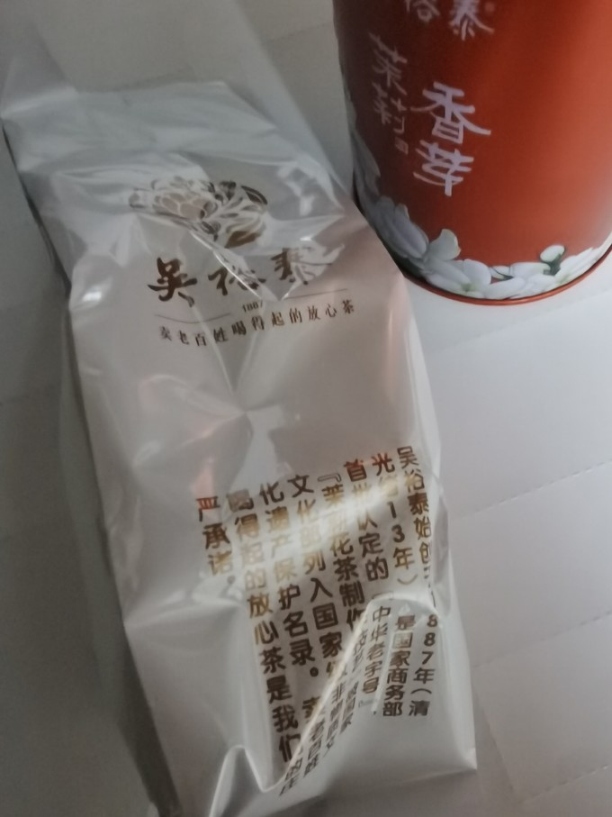 吴裕泰花果茶