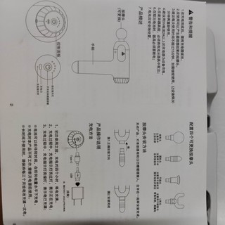 匹克筋膜枪，值得拥有