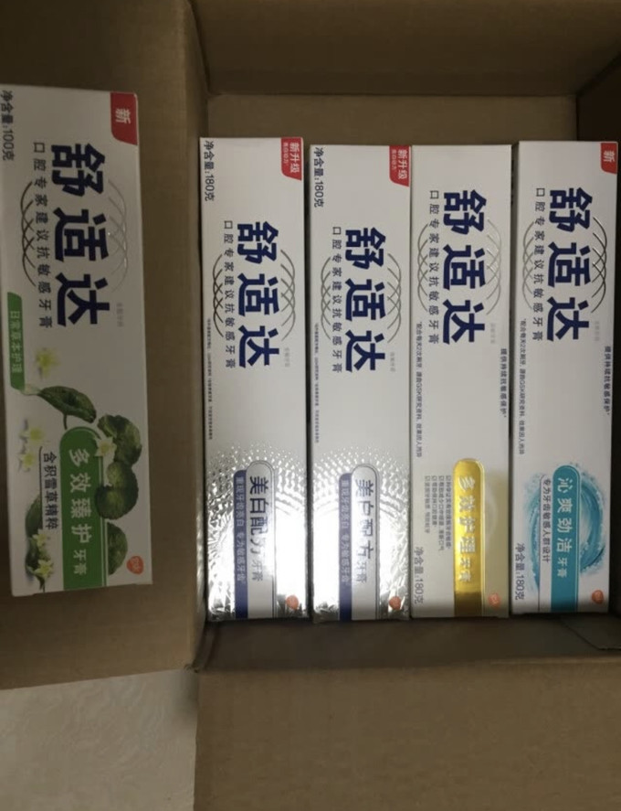 舒适达抗敏感牙膏