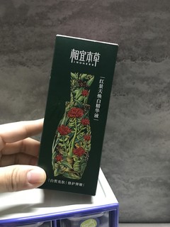 国货品牌诚不欺我是真的好用