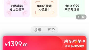 Redmi Pad红米平板10.6英寸 90Hz高刷 2K屏 6G+128GB 双重护眼娱乐办公学生网课平板电脑 WIFI 深灰色 小Redm