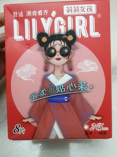 国潮风的Lily Girl