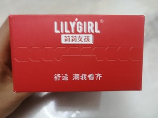 国潮风的Lily Girl