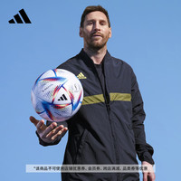 adidas阿迪达斯官方ALRIHLA世界杯逐梦之旅比赛用足球H57783