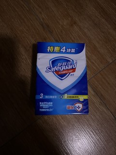 便宜香皂🧼