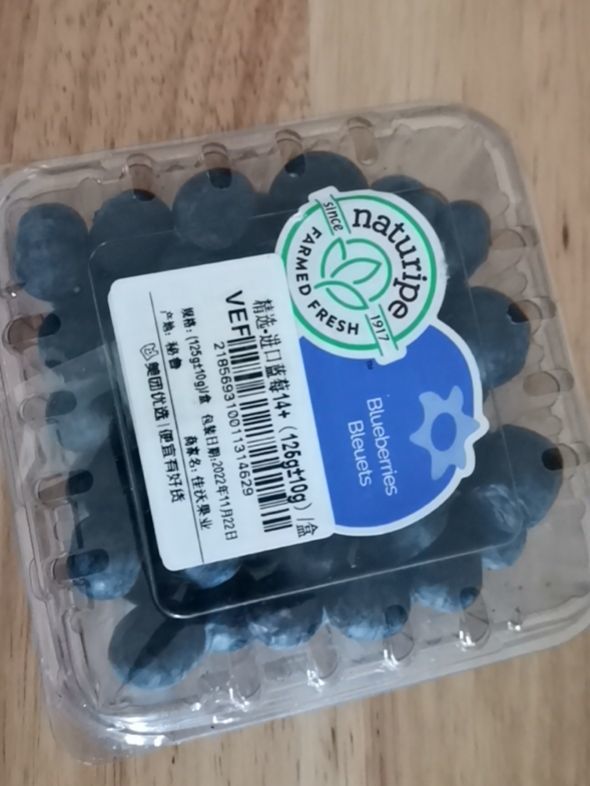 实惠又好吃的蓝莓