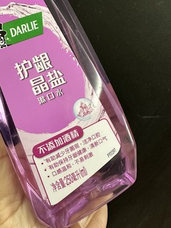 每天坚持饭后漱口♻从此远离牙齿敏感🦷